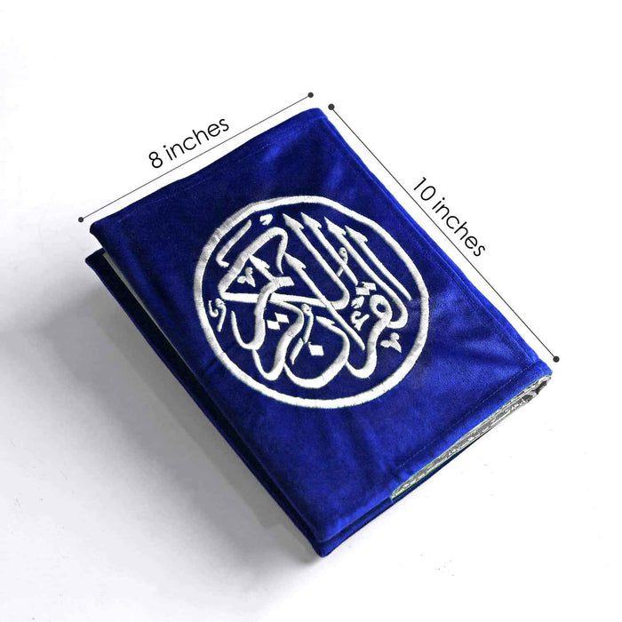 velvet embroidered quran kareem cover